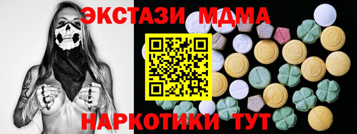 ЭКСТАЗИ TESLA Ишим