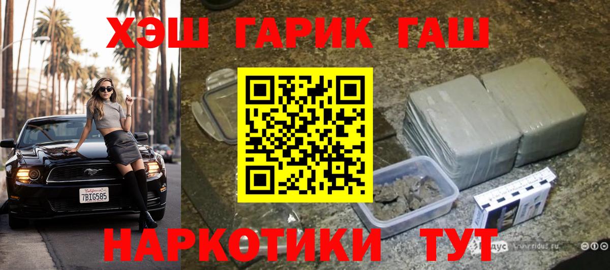 Гашиш индика сатива Ишим