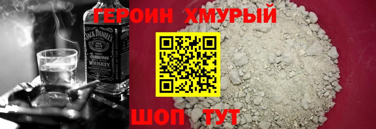Ишим  Конопля  APVP СОЛЬ   Вход с VPN  ГАШИШ  Меф кристаллы  КОКАИН 