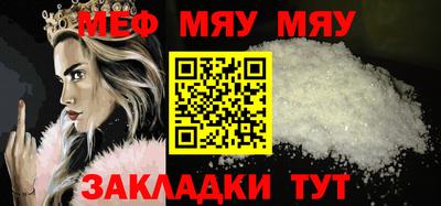 кокаин перу Малгобек