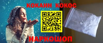 соль курить ск Ликино-Дулёво