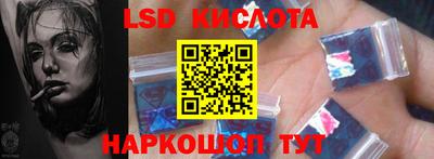 mix Ливны