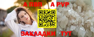 mix Ливны