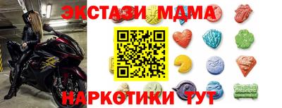 mix Ливны