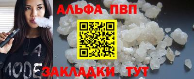 MESCALINE Малоярославец