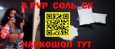 соль курить ск Ликино-Дулёво