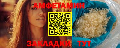 соль курить ск Ликино-Дулёво