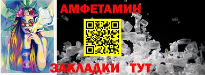 MESCALINE Малоярославец
