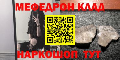 соль курить ск Ликино-Дулёво