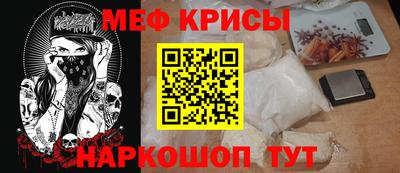 спиды Мариинск