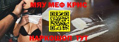 mix Ливны