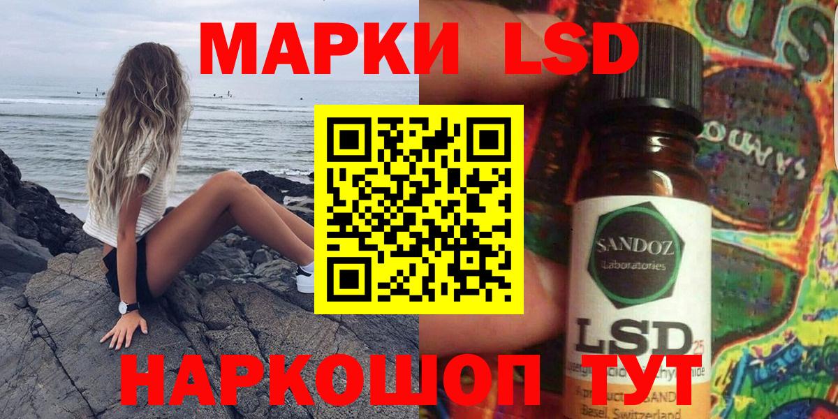Марки NBOMe 1500мкг  Вход с VPN  Ишим  Марки NBOMe 1500мкг 