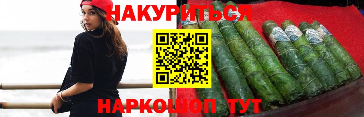Бошки марихуана конопля  Марихуана THC 21%  Ишим  Вход с VPN  Бошки Шишки конопля  Канабис планчик 